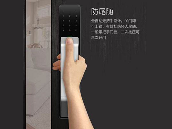 亚东24小时上门开锁公司